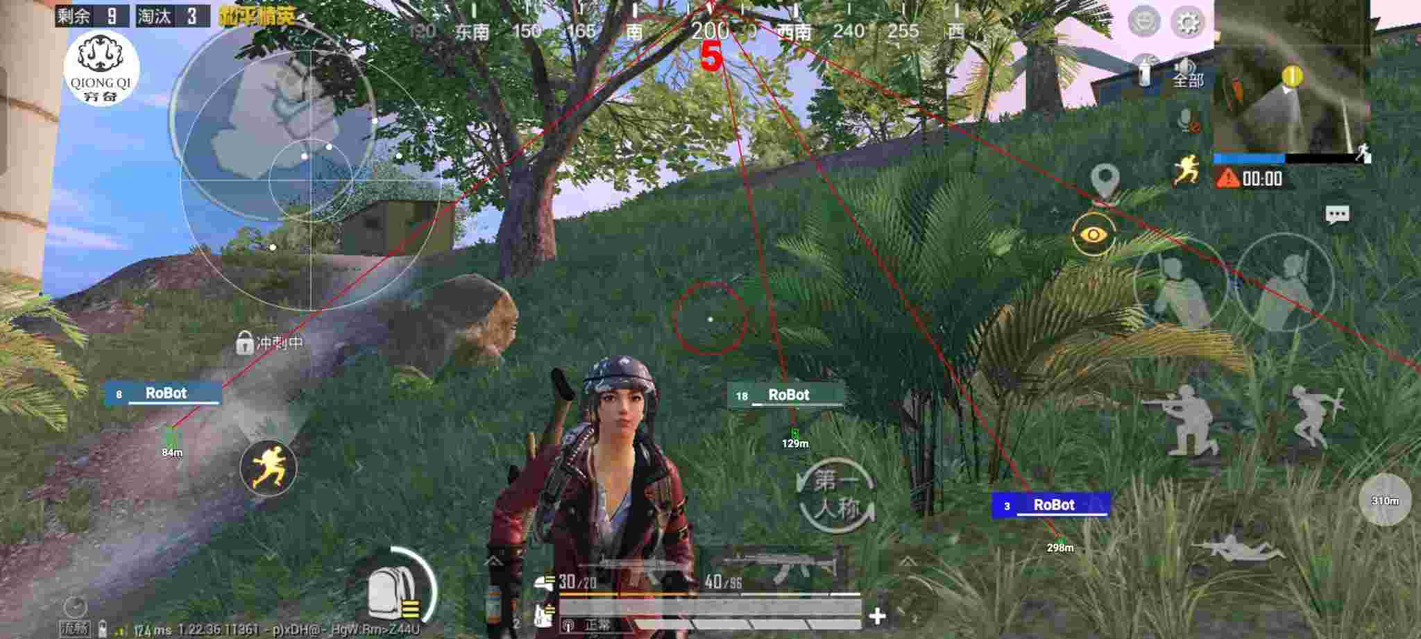 和平精英穷奇直装 - pubg mobile锁血挂辅助预览图